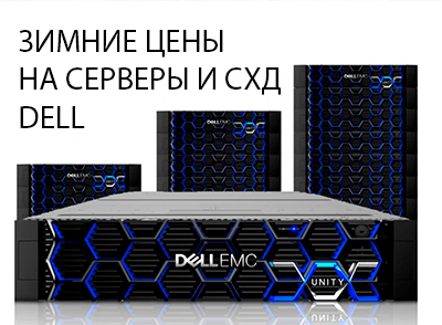 Распродажа серверов hpe