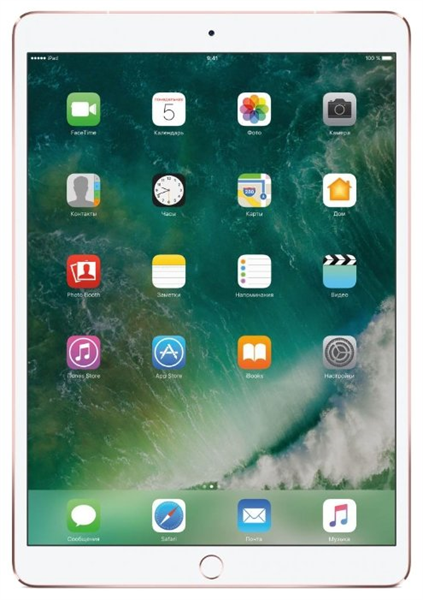 Apple 10.5-inch iPad Pro Wi-Fi 256GB - Rose Gold