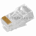 RJ-50 (10P10C)